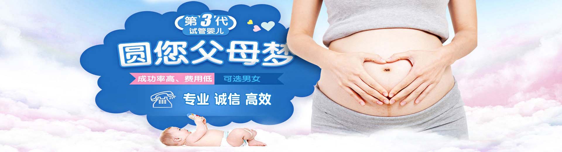 志愿者供卵助怀推荐渠道选性别,同性借卵推荐服务怎么选,正规拉拉供卵推荐渠道微信号图片2